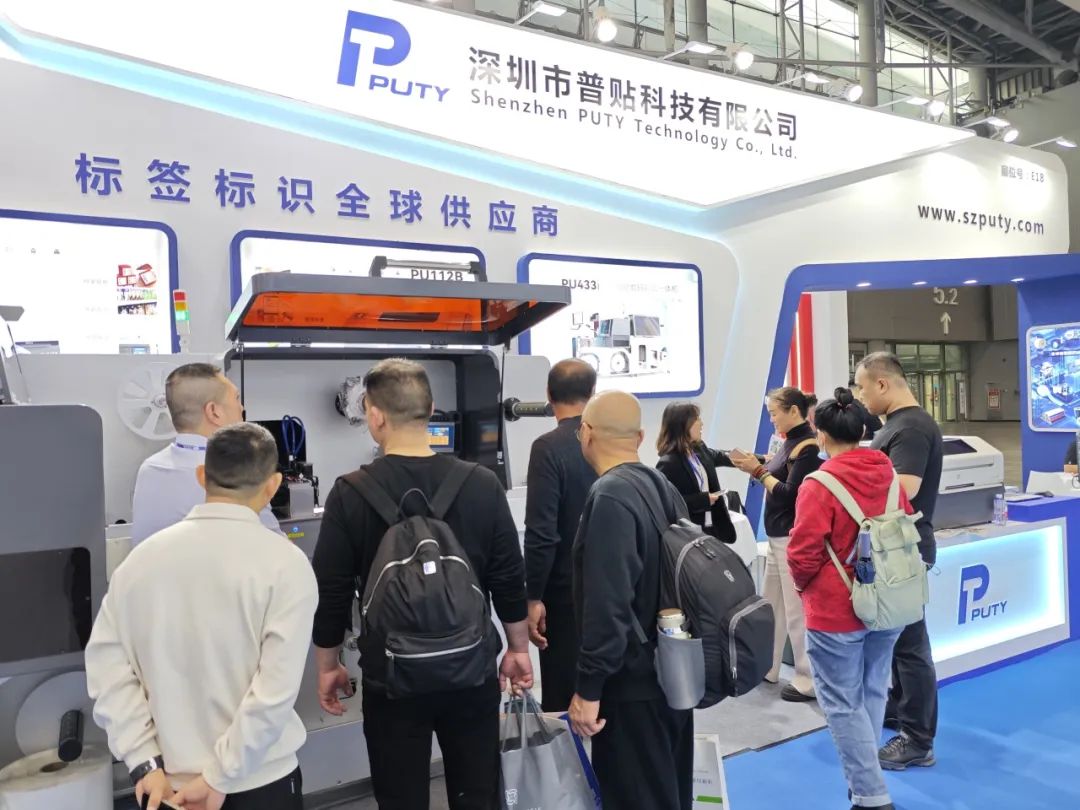 華南國際標簽展圓滿落幕！普貼科技以硬核實力引領標簽新未來！(圖4)