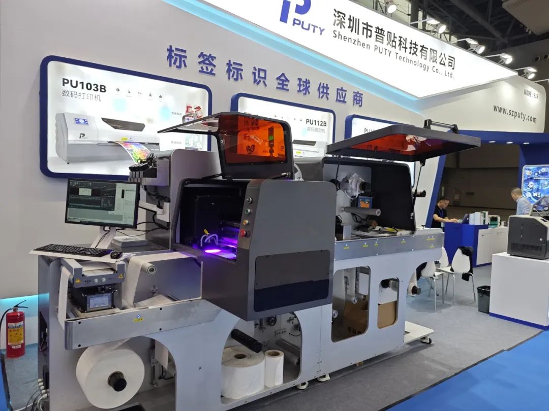 華南國際標簽展圓滿落幕！普貼科技以硬核實力引領標簽新未來！(圖8)