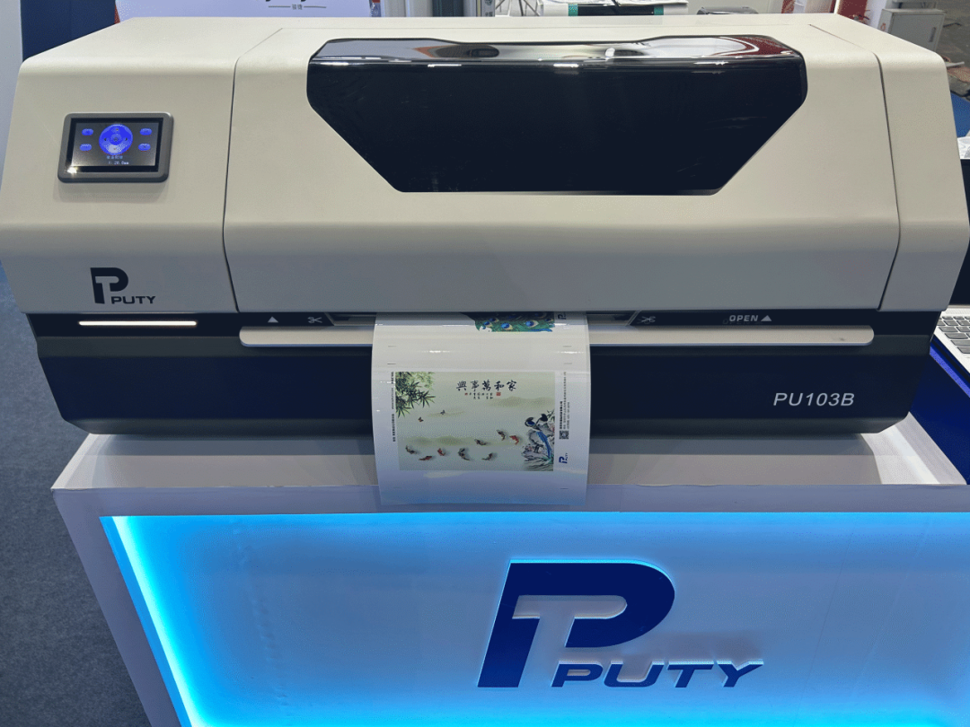 華南國際標簽展圓滿落幕！普貼科技以硬核實力引領標簽新未來！(圖11)