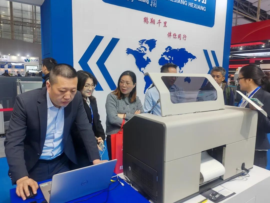 華南國際標簽展圓滿落幕！普貼科技以硬核實力引領標簽新未來！(圖9)