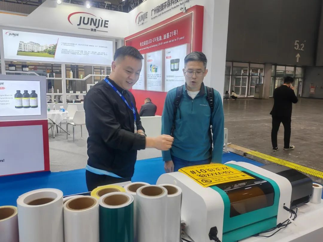 華南國際標簽展圓滿落幕！普貼科技以硬核實力引領標簽新未來！(圖18)