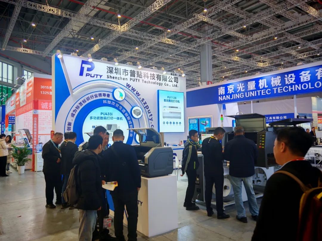 好評連連！普貼科技在2025上海國際廣印展大放異彩(圖3)