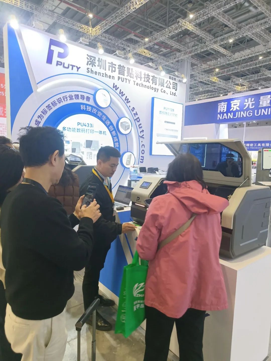 好評連連！普貼科技在2025上海國際廣印展大放異彩(圖4)