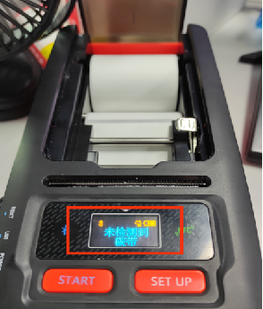 PT-66系列常見問題及解決方法(圖3)