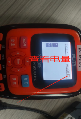  PT-100E系列常見(jiàn)問(wèn)題及解決方法(圖5)