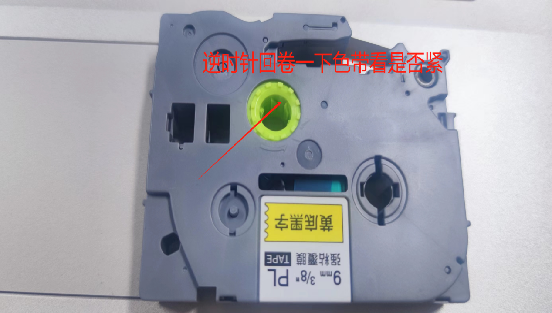  PT-100E系列常見(jiàn)問(wèn)題及解決方法(圖8)