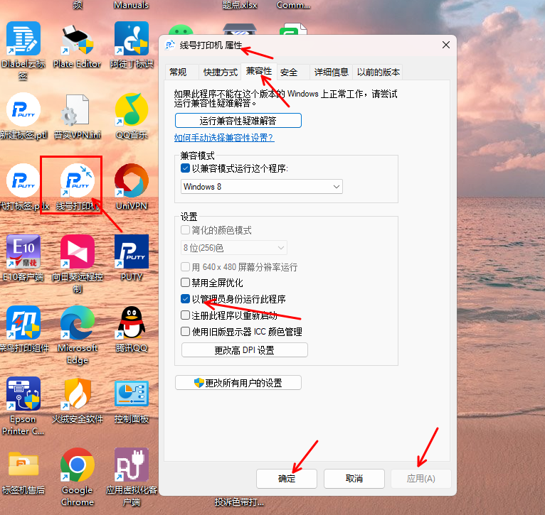 PC編輯軟件常見問題及解決方法(圖2)