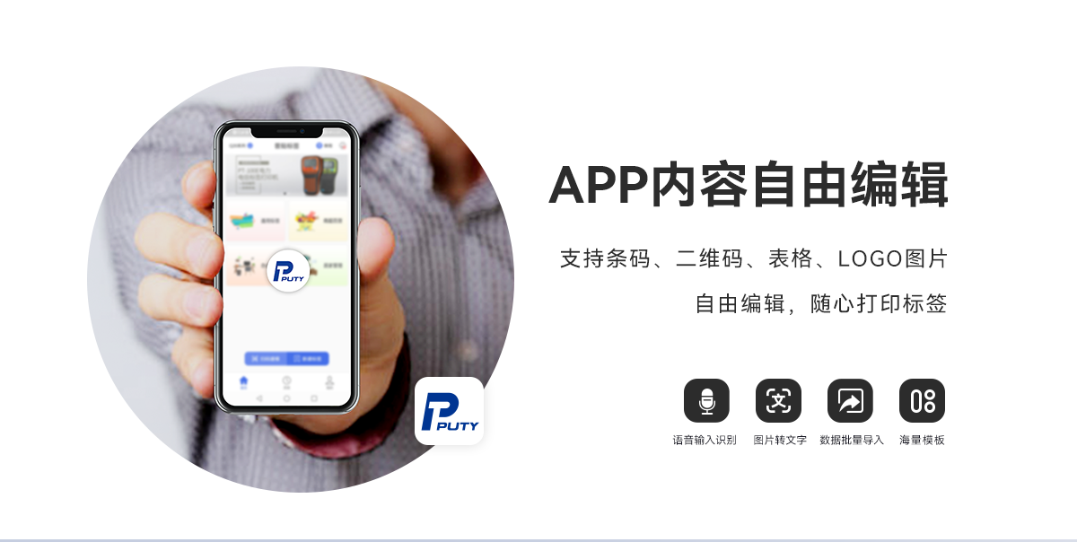 無線暢打，智能高效！Q20熱敏標(biāo)簽機，標(biāo)簽打印制作神器(圖2)