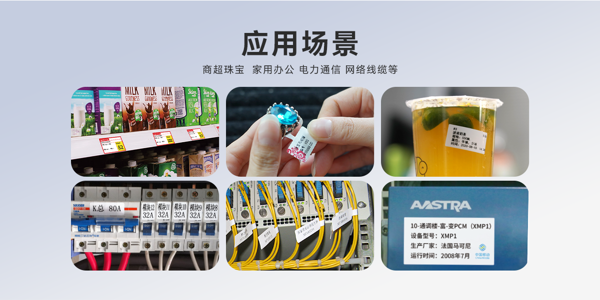 無線暢打，智能高效！Q20熱敏標(biāo)簽機，標(biāo)簽打印制作神器(圖3)