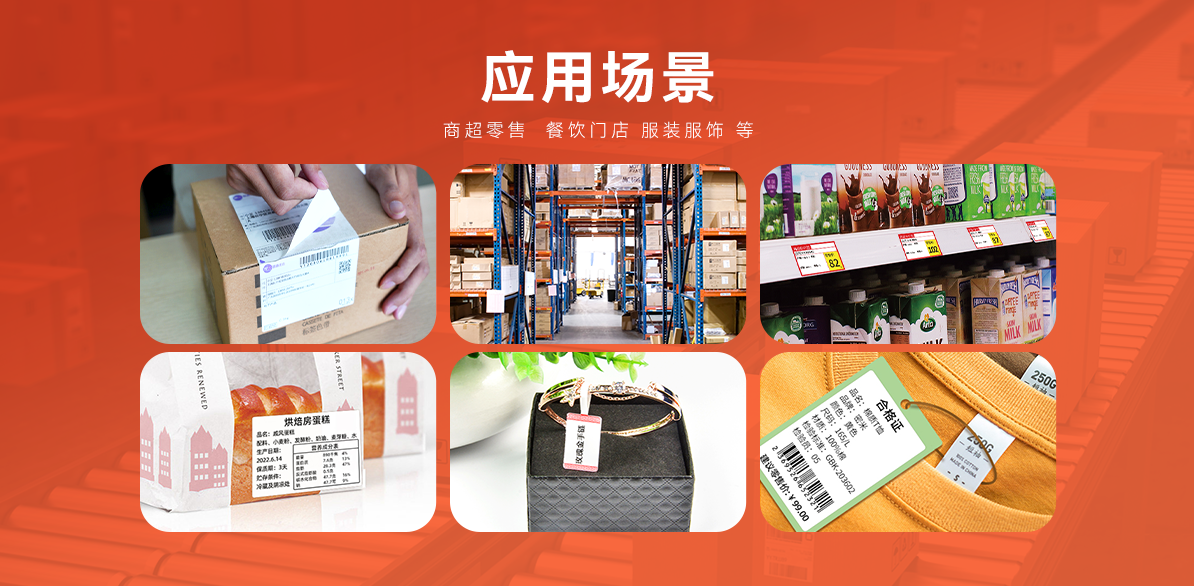 移動戰(zhàn)力，一機掌控！PT-82DC熱敏標簽打印機，行業(yè)隨行打印專家(圖3)