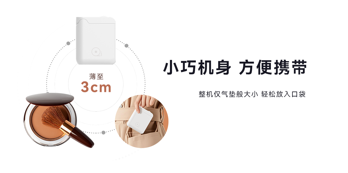 精致生活美學派！U20智能標簽打印機，家庭收納的藝術搭檔(圖2)