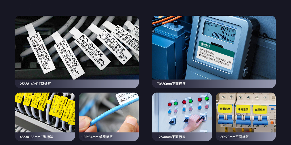 TM900N便攜式標簽打印機：重新定義移動打印的便捷與高效(圖3)