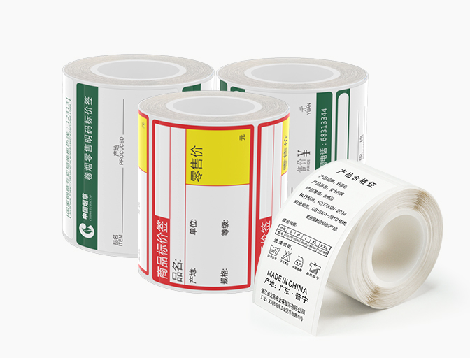 熱敏標(biāo)簽紙